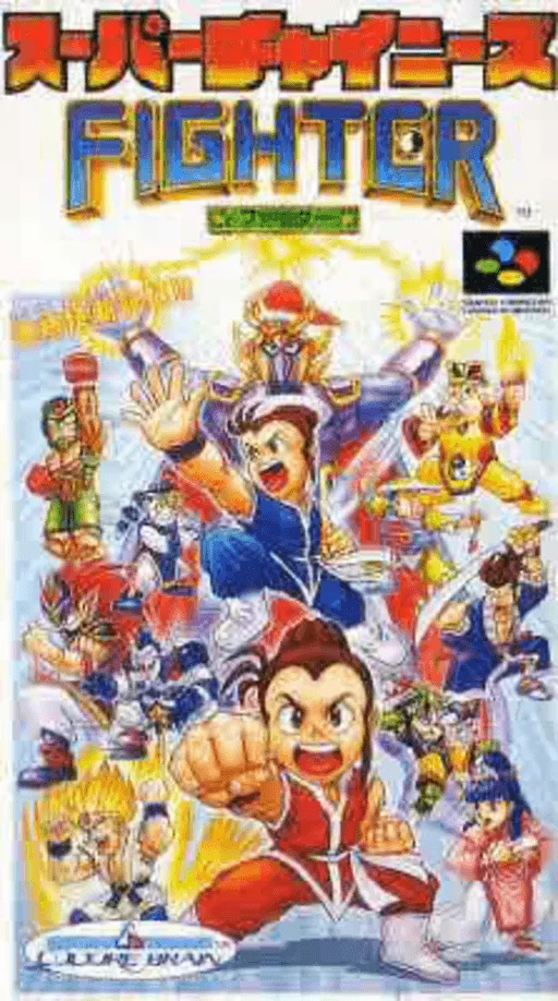 Super Chinese Fighter (Japan)
